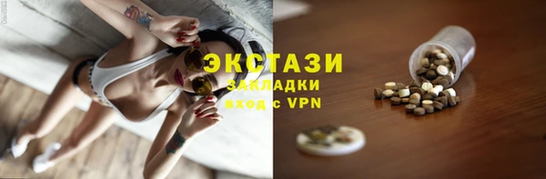 марки lsd Бронницы