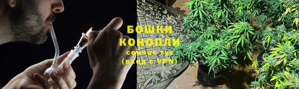 марки lsd Бронницы