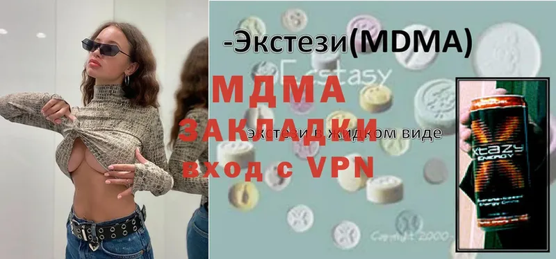 MDMA Molly  маркетплейс телеграм  Камешково  закладки 